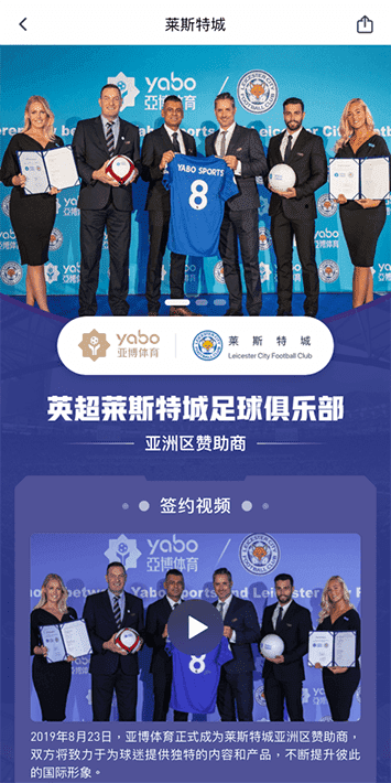 1xbet体育官网入口体育手机app客户端自成为德甲豪门柏林赫塔(Hertha BSC )俱乐部在亚洲地区的独家官方体育娱乐战略合作伙伴后，又一次具备里程碑意义的重要时刻。